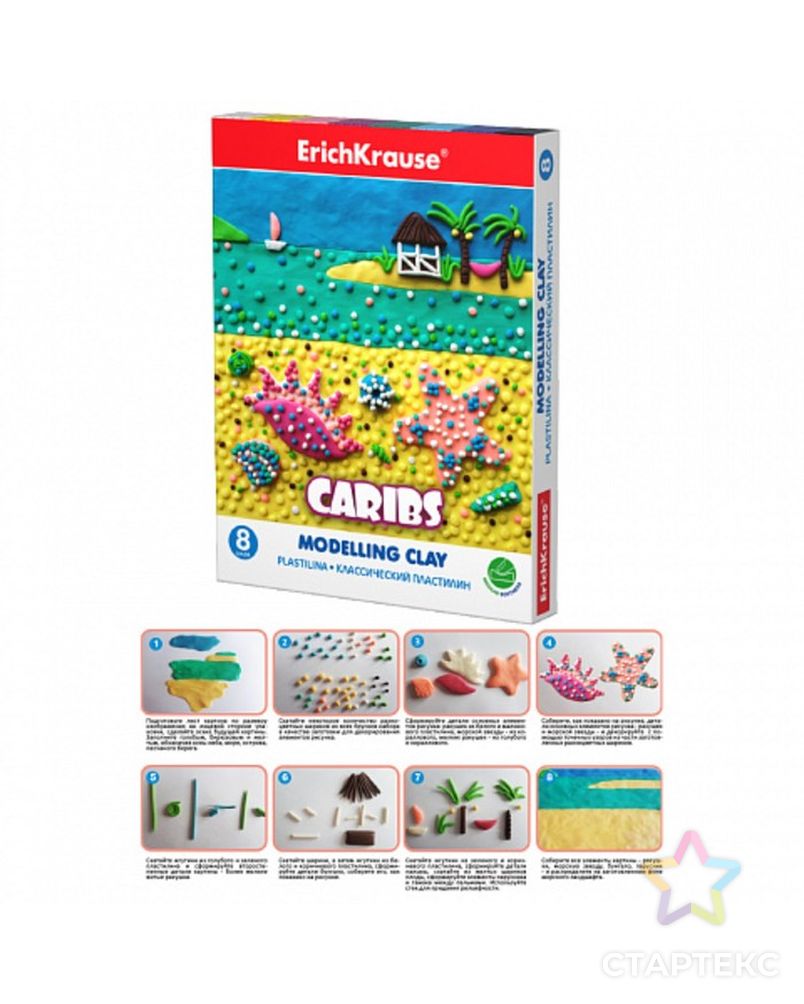 Классический пластилин ErichKrause Caribs пластилинография, 8 цветов со стеком, 144г арт. СМЛ-216854-1-СМЛ0007653295 1