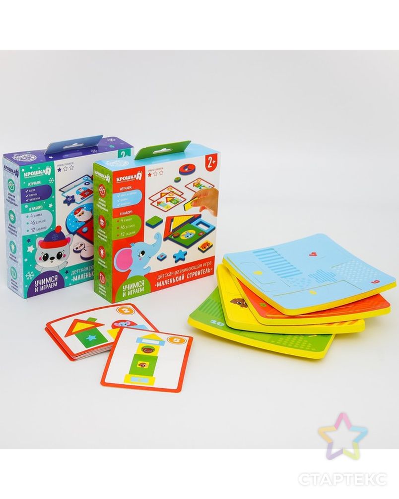 Детский развивающий игровой набор "Собери картинку" EVA+карточки, цвет МИКС арт. СМЛ-223528-1-СМЛ0007664695 1