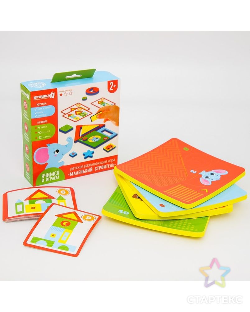 Детский развивающий игровой набор "Собери картинку" EVA+карточки, цвет МИКС арт. СМЛ-223528-1-СМЛ0007664695 2