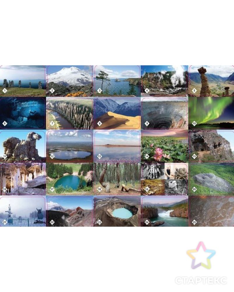 Настольная игра «Мемо. Природные чудеса России», 50 карточек + познавательная брошюра арт. СМЛ-102363-1-СМЛ0000767518 2