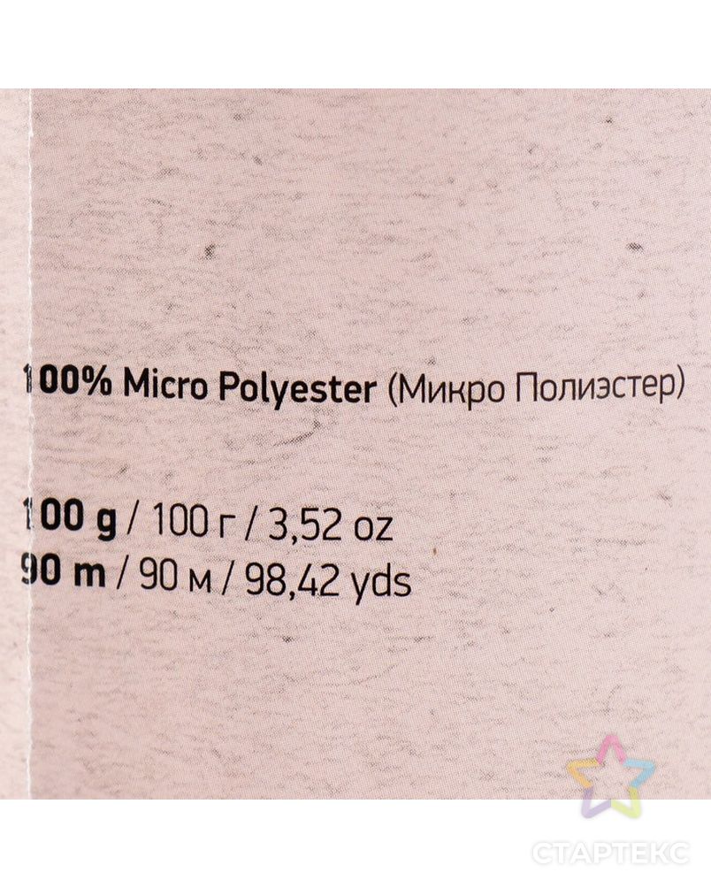 Пряжа "Chenille" 100% микрополиэстер 90м/100гр (565 коричневый) арт. СМЛ-221703-1-СМЛ0007689451 4