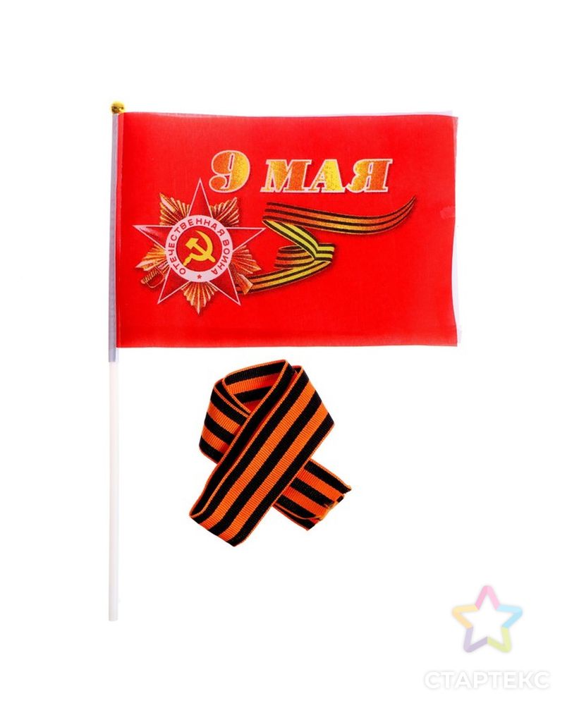 Карнавальный набор "9 Мая" 2 предмета: флаг, лента арт. СМЛ-221790-1-СМЛ0007707020 1