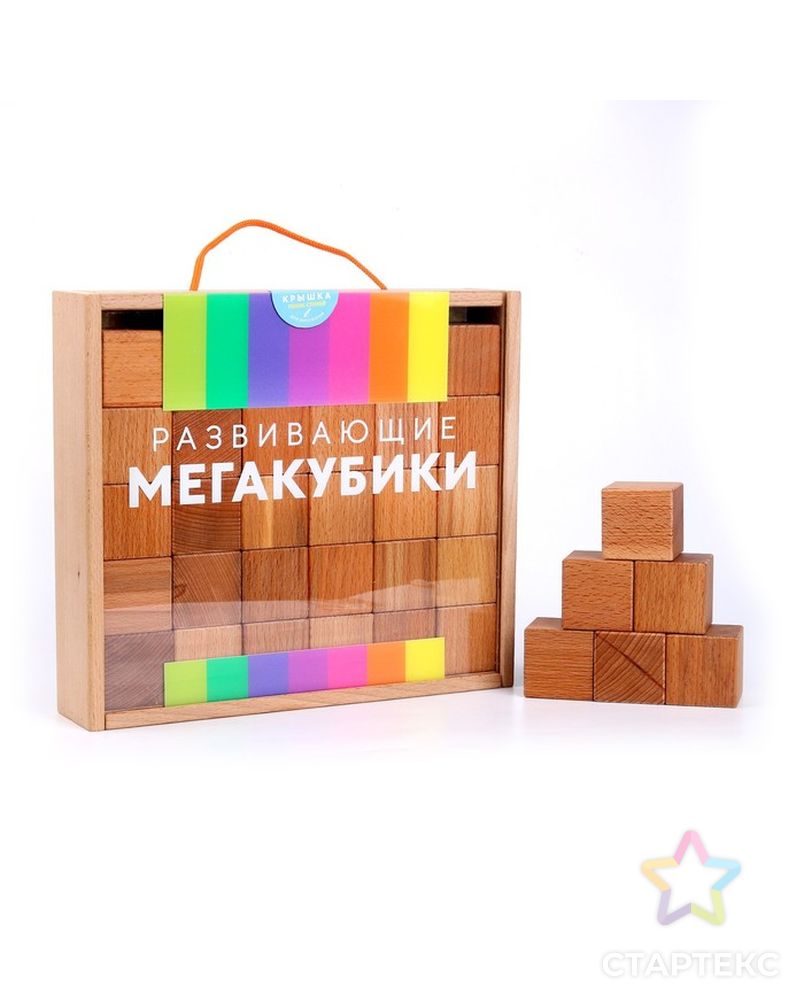 Набор деревянных кубиков 30 шт. арт. СМЛ-226166-1-СМЛ0007750449 1
