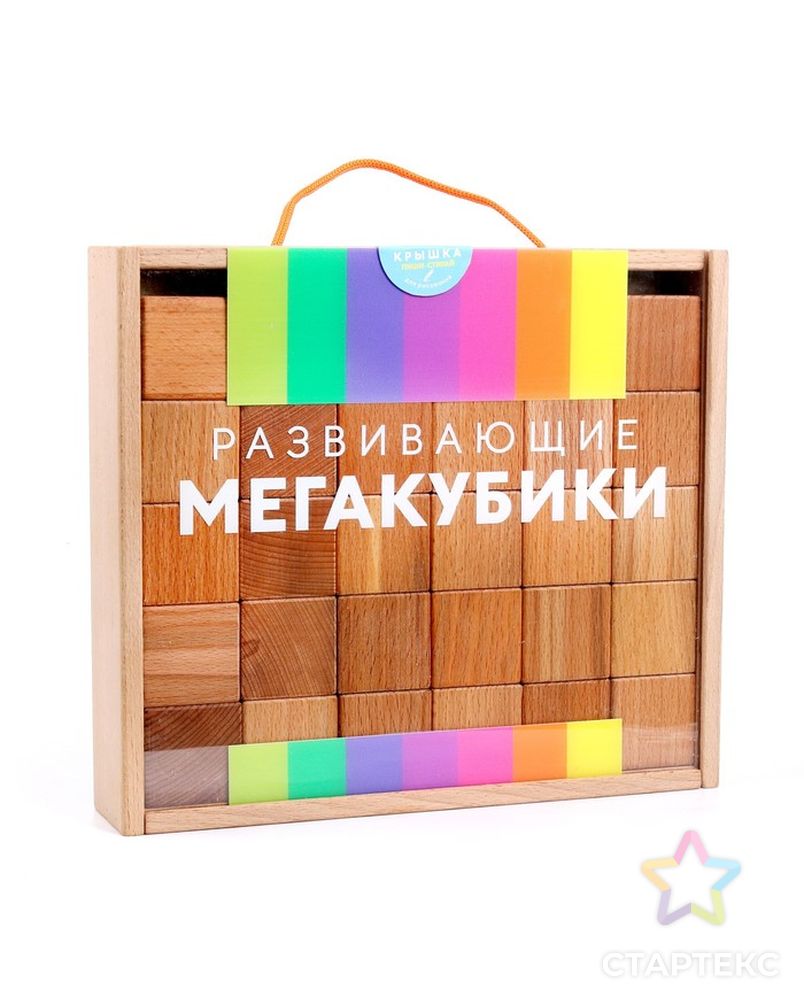 Набор деревянных кубиков 30 шт. арт. СМЛ-226166-1-СМЛ0007750449 6