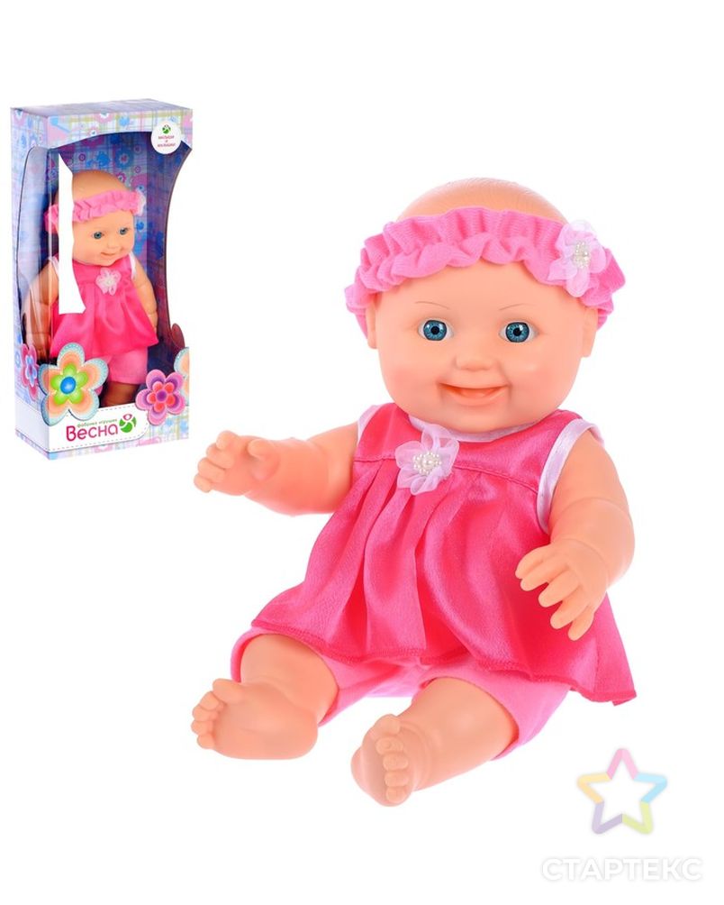 Кукла «Малышка 8», 30 см арт. СМЛ-132475-1-СМЛ0000780892 1