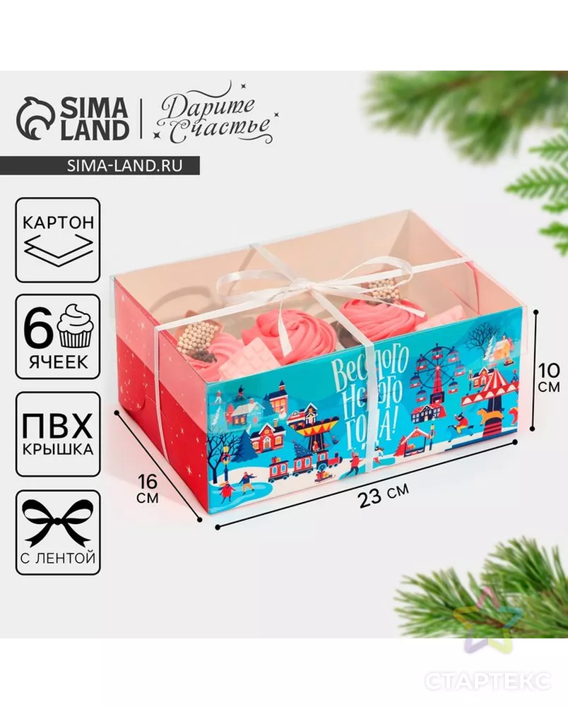  арт. СМЛ-266812-1-СМЛ0007813926 - рис. 1