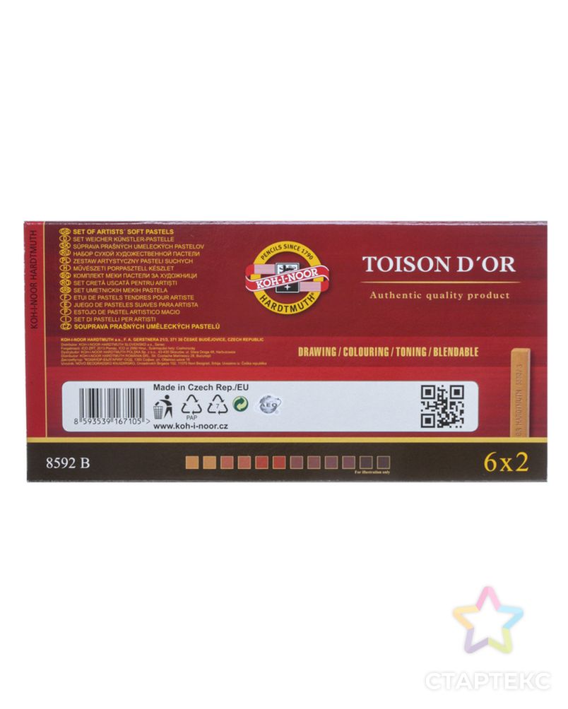 Пастель сухая художественная 12 цветов, Soft Koh-I-Noor TOISON D`OR 8592, 2B, градация коричневого арт. СМЛ-215283-1-СМЛ0000786718