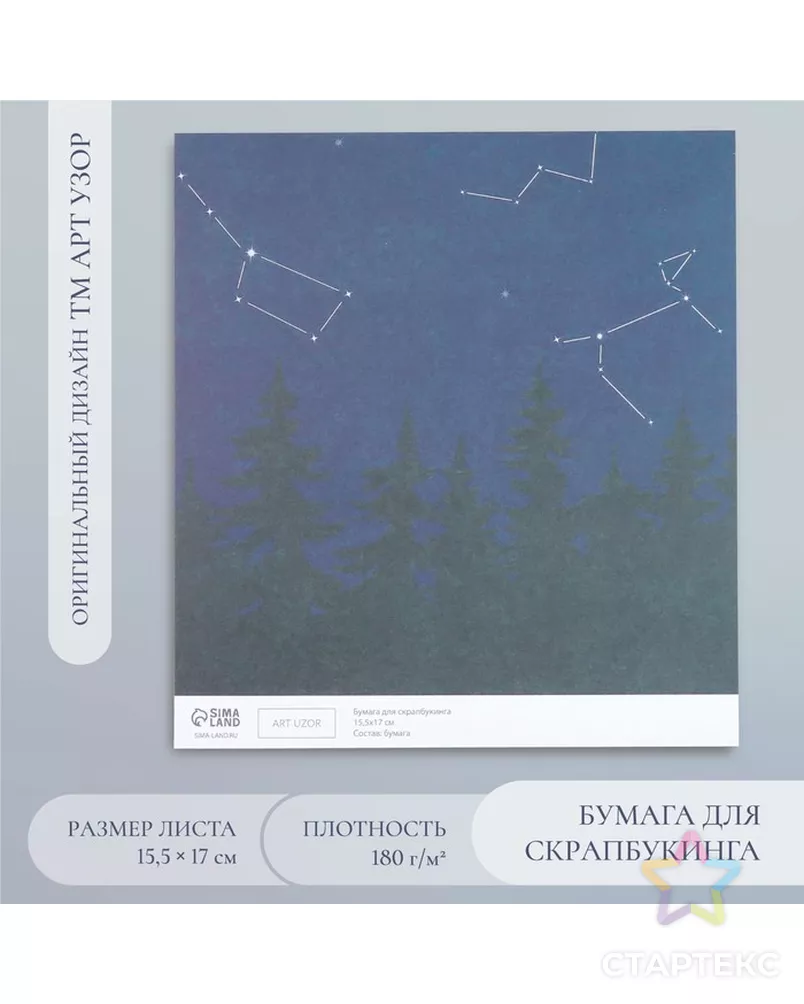  арт. СМЛ-248967-1-СМЛ0007907946 - рис. 1