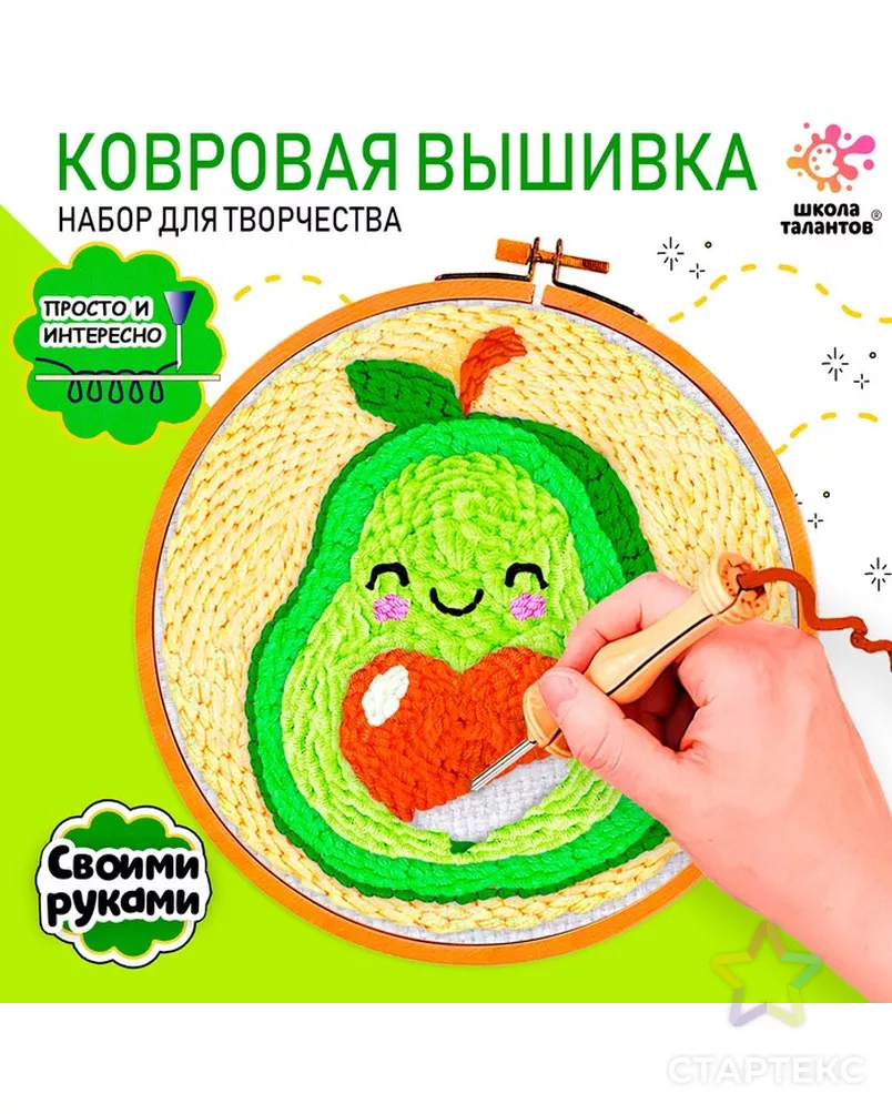  арт. СМЛ-249320-1-СМЛ0007990015 - рис. 1