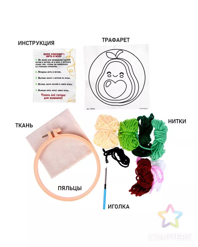  арт. СМЛ-249320-1-СМЛ0007990015 - рис. 2