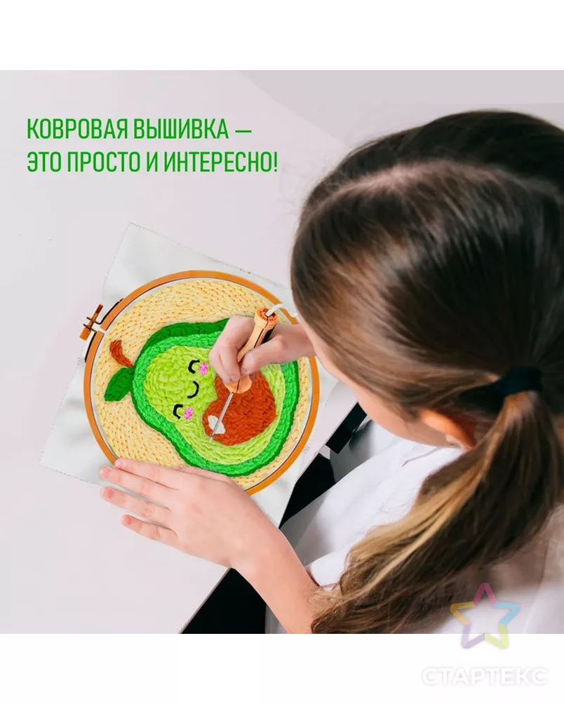  арт. СМЛ-249320-1-СМЛ0007990015 - рис. 4