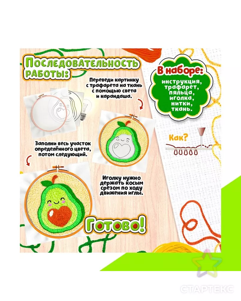  арт. СМЛ-249320-1-СМЛ0007990015 - рис. 5