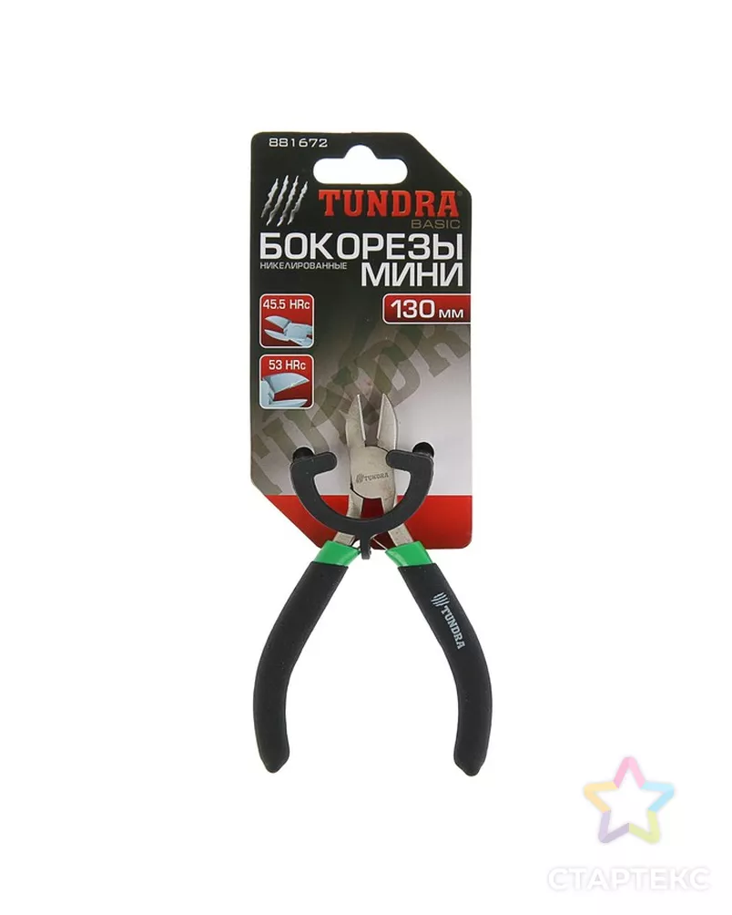 Бокорезы TUNDRA basic, Mini, 130 мм, никелированные, обрезиненные рукоятки арт. СМЛ-29494-1-СМЛ0815925 - рис. 3