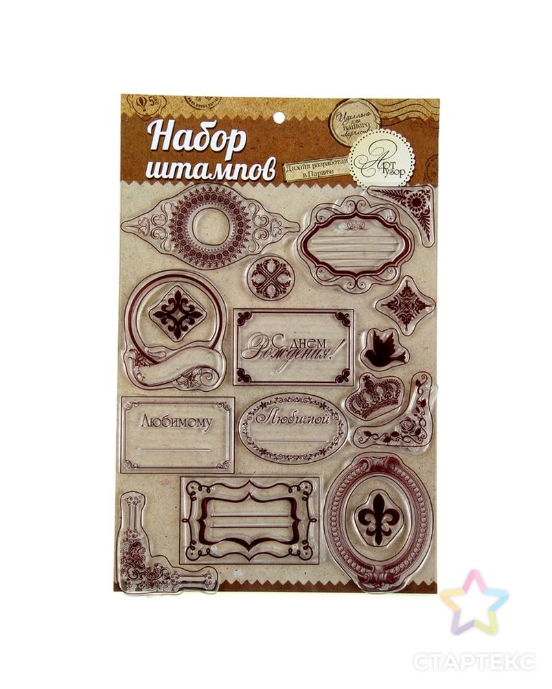 набор печатей для эмбоссинга. машина для эмбоссинга. типы эмбоссинга. набор штампов путешествий. набираемый штамп.