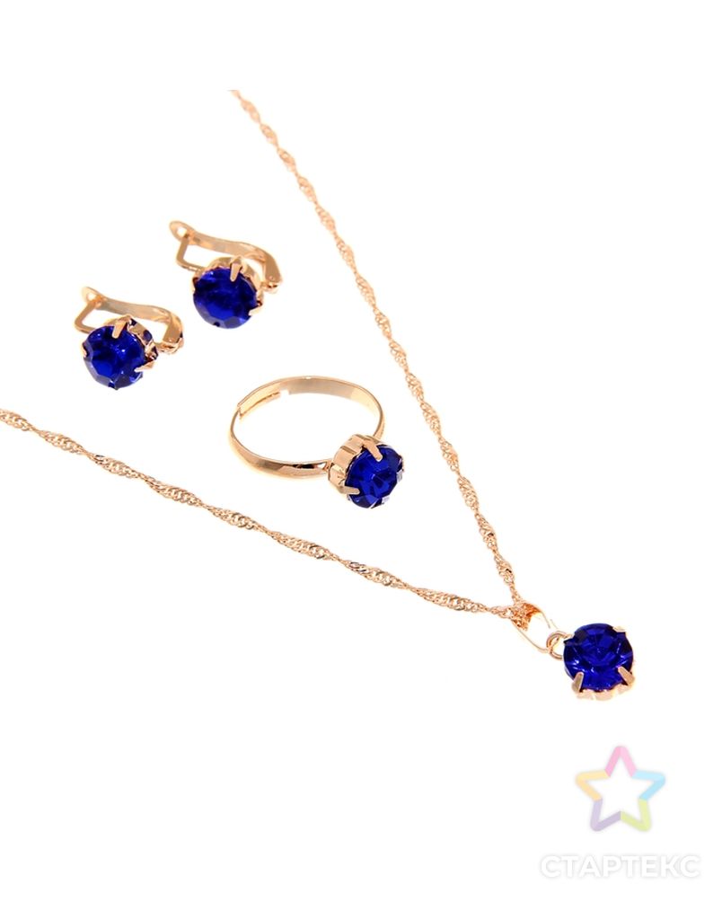 Гарнитур 3 предмета: серьги, кулон, кольцо безразмерное "Эдель" бусинка, цвет синий в золоте, 45см арт. СМЛ-24976-1-СМЛ0824452 1