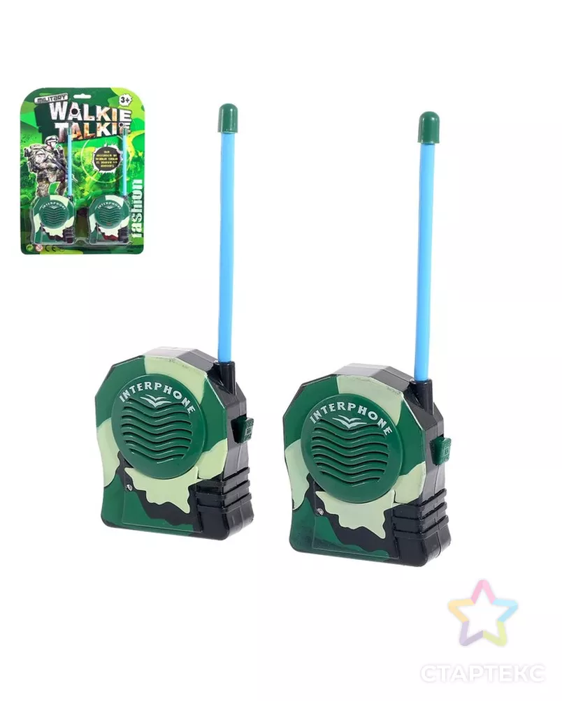 Набор раций «Военный» арт. СМЛ-102707-1-СМЛ0000828999 - рис. 1