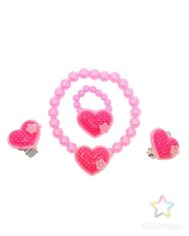 Набор детский "Выбражулька" 3 предмета: клипсы, браслет, кольцо, сердечко, цвет МИКС арт. СМЛ-21911-1-СМЛ0842870