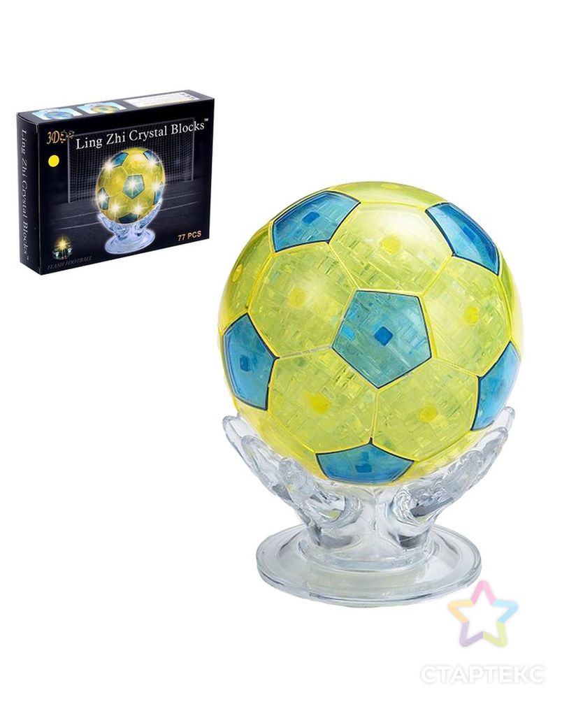 Пазл 3D кристаллический «Мяч», 77 деталей, световые эффекты, работает от батареек, МИКС арт. СМЛ-102985-1-СМЛ0000867772 1