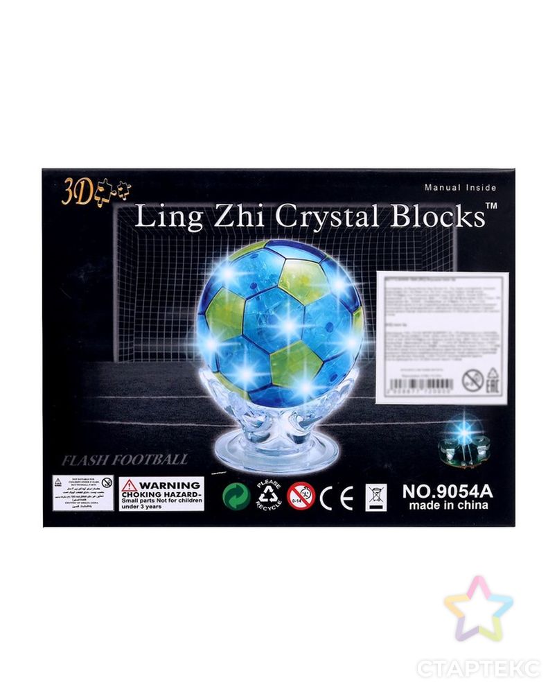 Пазл 3D кристаллический «Мяч», 77 деталей, световые эффекты, работает от батареек, МИКС арт. СМЛ-102985-1-СМЛ0000867772 5