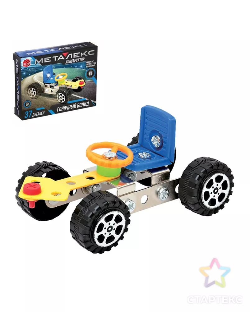 Конструктор металлический «Гоночный автомобиль», 37 деталей арт. СМЛ-103153-1-СМЛ0000874066 - рис. 1
