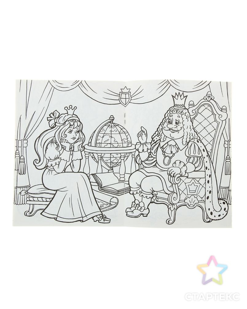 Раскраска для девочек «Принцесса и Принц» арт. СМЛ-102846-1-СМЛ0000887306