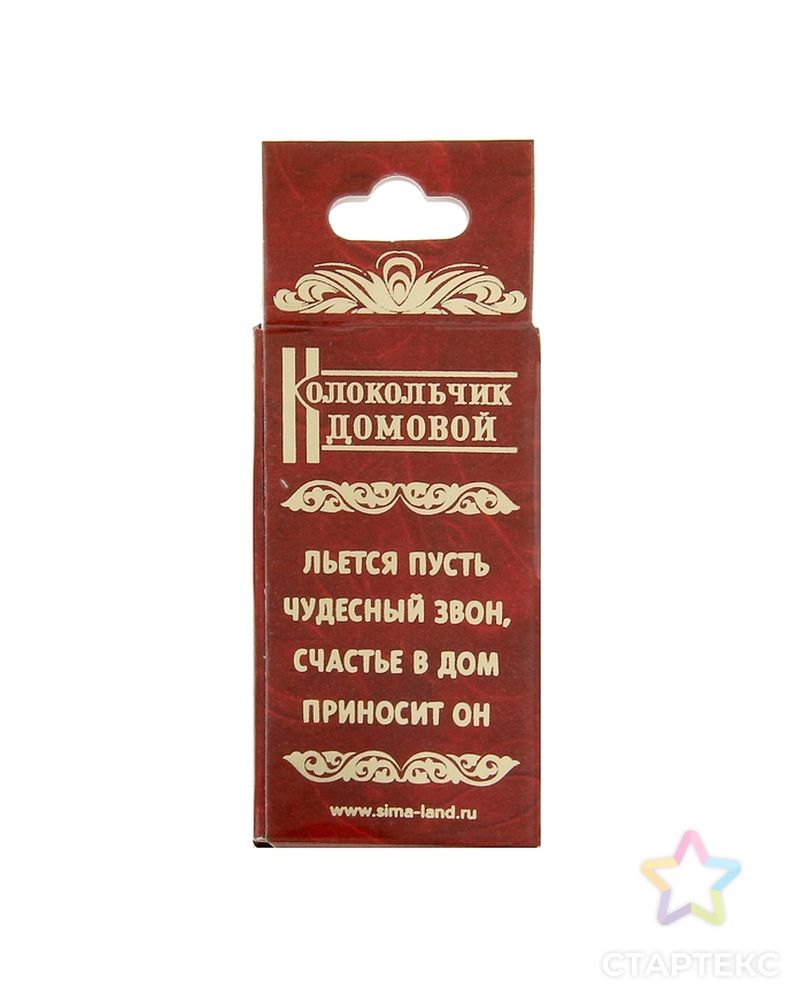 Колокольчик Домовой "Достатка и благополучия" арт. СМЛ-176738-1-СМЛ0000890542