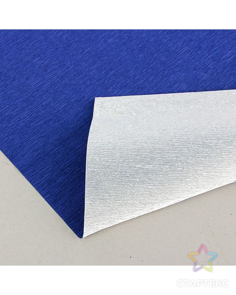 Бумага гофрированная, 802/6 "Серебристо-синий металл", 0,5 х 2,5 м арт. СМЛ-33863-1-СМЛ0892084