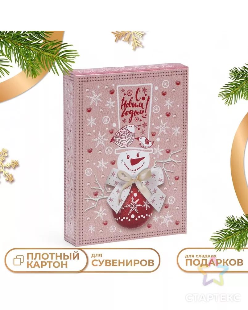  арт. СМЛ-264637-1-СМЛ0009113573 - рис. 1