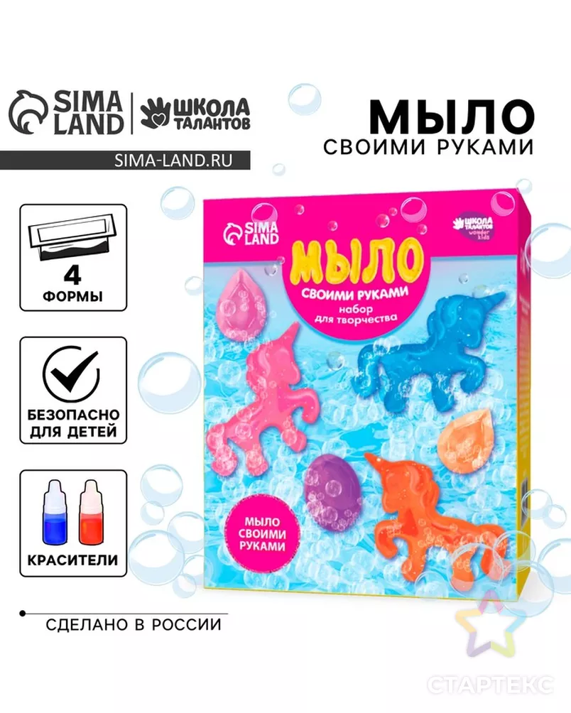  арт. СМЛ-250419-1-СМЛ0009187191 - рис. 1