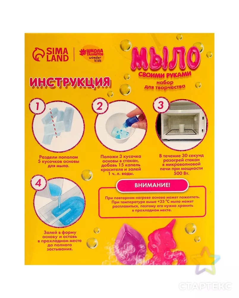  арт. СМЛ-250419-1-СМЛ0009187191 - рис. 5