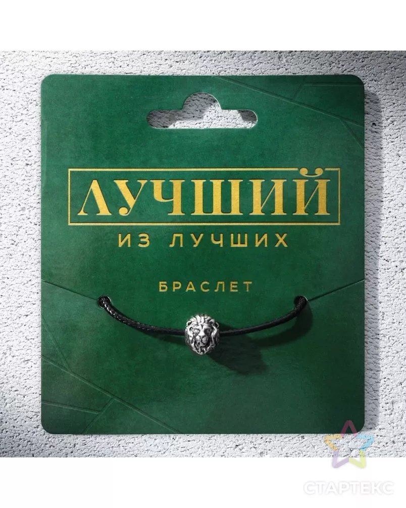  арт. СМЛ-252335-3-СМЛ0009357825 - рис. 2