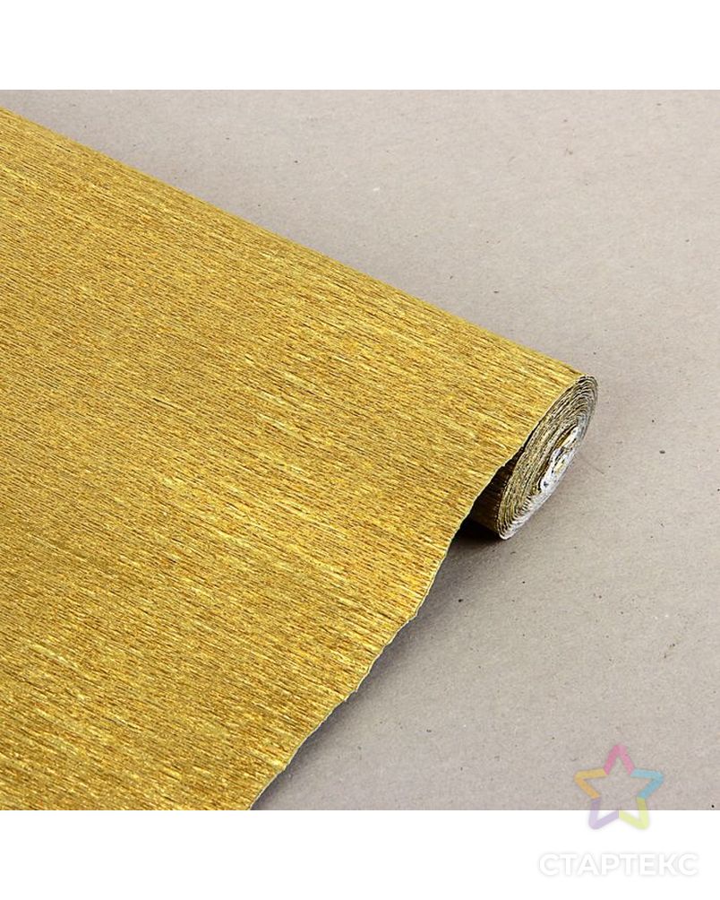Бумага гофрированная, 801 "Жёлтое золото, металл", 0,5 х 2,5 м арт. СМЛ-34337-1-СМЛ0944883 2
