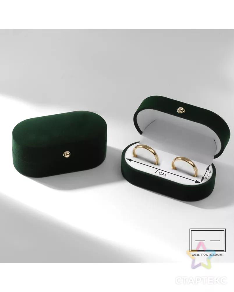 Футляр под серьги, "Овал вытянутый" 7,5*4*3, цвет красный арт. СМЛ-20437-3-СМЛ0009570325 - рис. 1