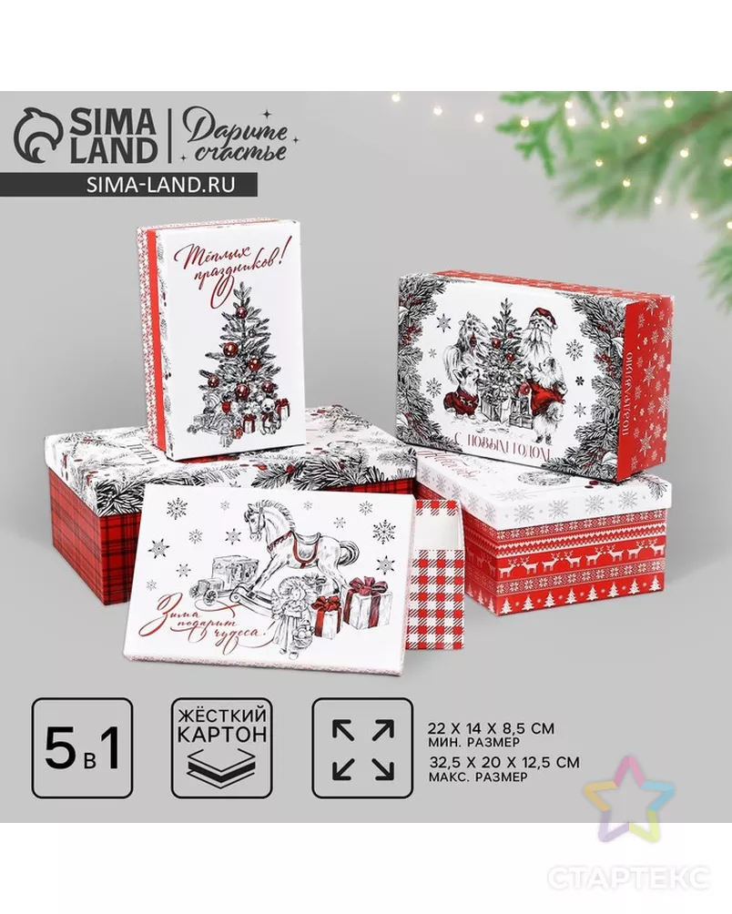  арт. СМЛ-254969-1-СМЛ0009580655 - рис. 1