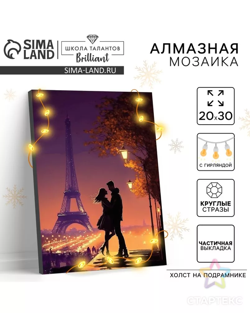  арт. СМЛ-256135-1-СМЛ0009642110 - рис. 1