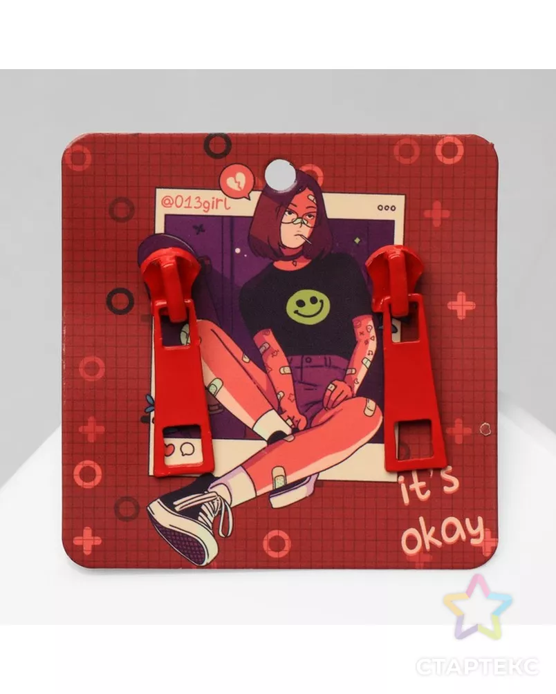  арт. СМЛ-256620-1-СМЛ0009669368 - рис. 1