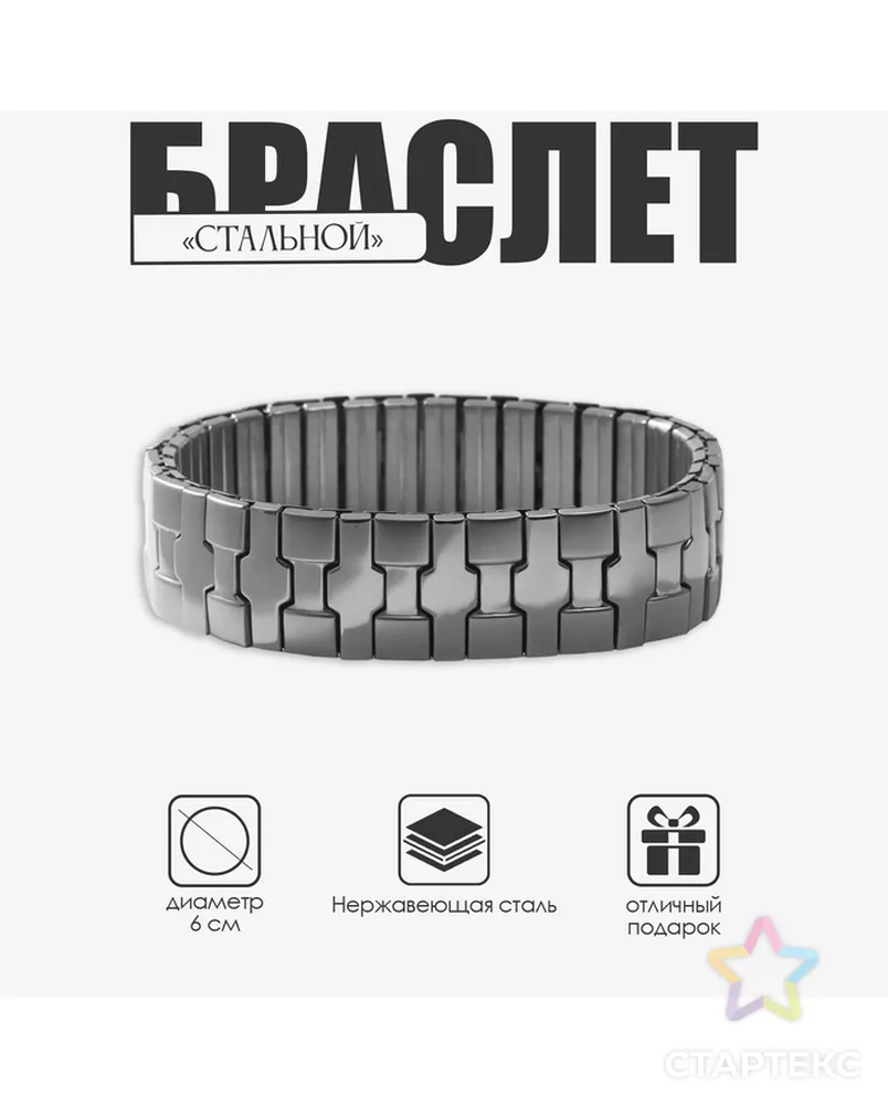  арт. СМЛ-257348-1-СМЛ0009690754 - рис. 1