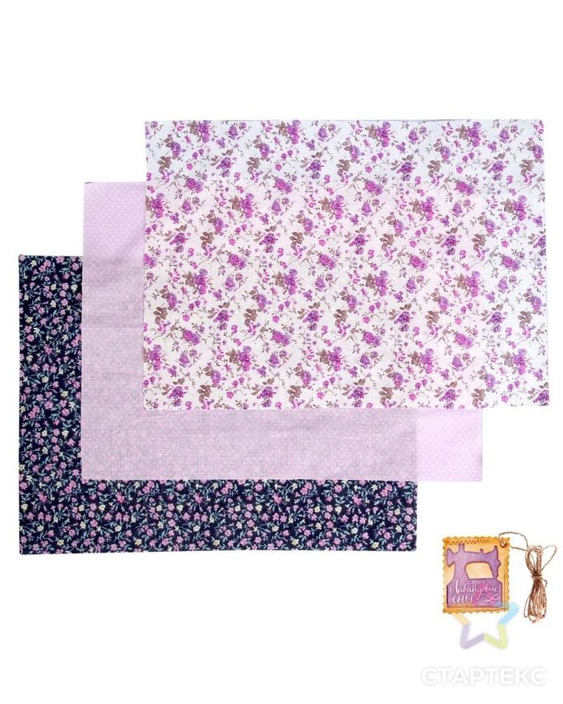 Набор ткани для пэчворка (3 шт) «Контрастный», 30 × 40 см арт. СМЛ-25313-1-СМЛ0970810 3