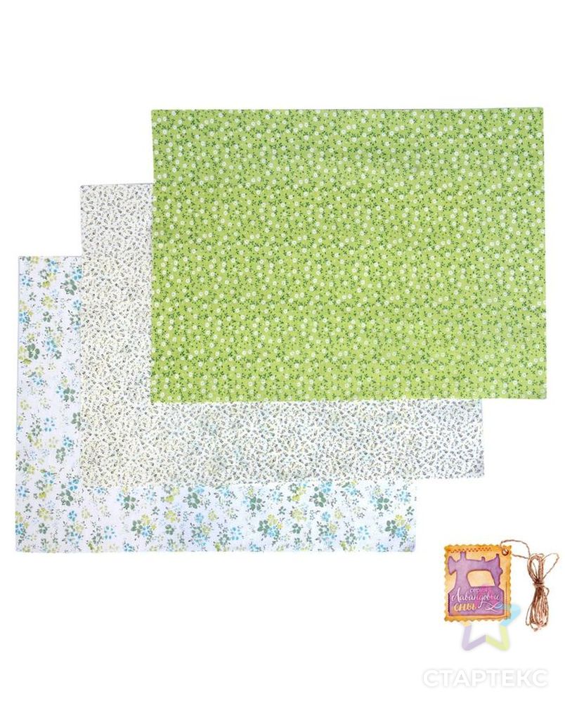 Набор ткани для пэчворка (3 шт) «Нежная зелень» , 30 × 40 см арт. СМЛ-25318-1-СМЛ0970824 3