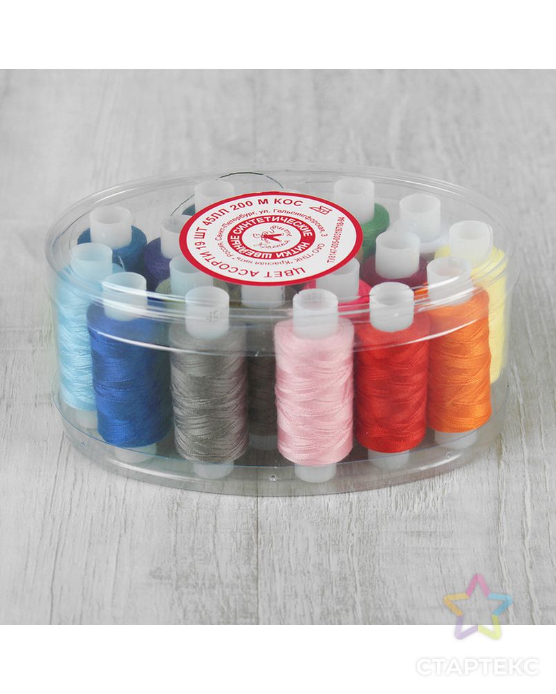 фирма нитка. нить euron синяя. нить фирма e&e 1032. меттлер неоновые нитки. нитки швейные gamma 200 ярд.