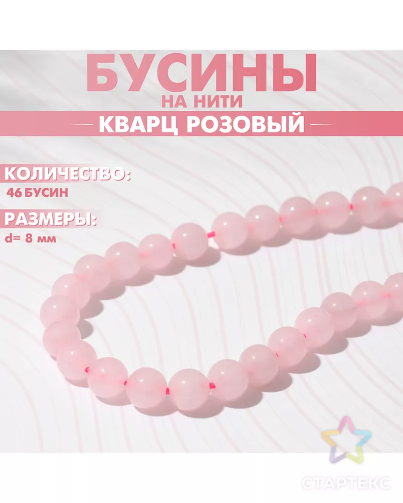  арт. СМЛ-259662-1-СМЛ0009797397 - рис. 1