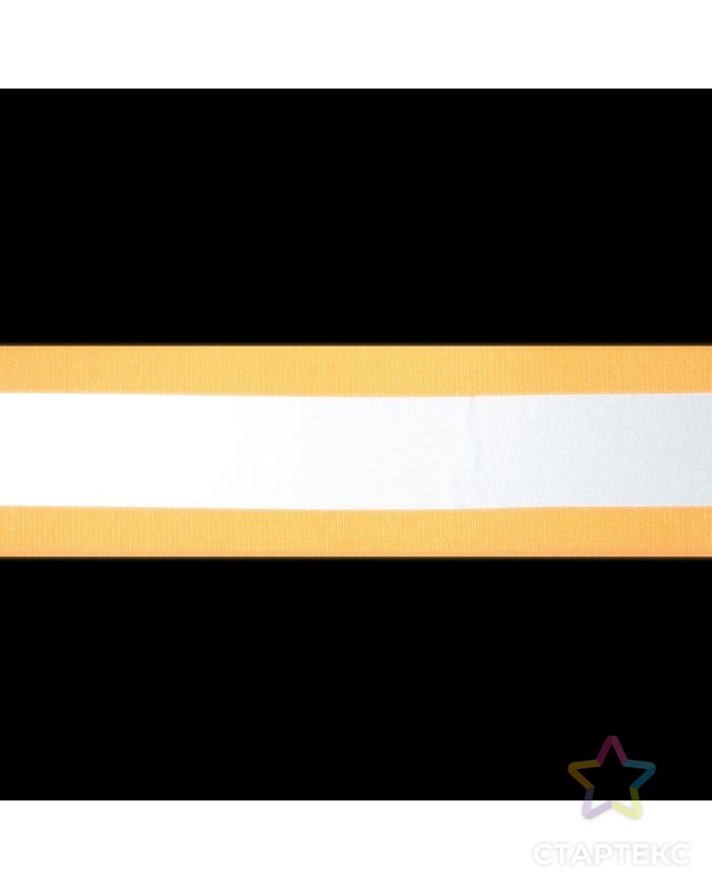 Повязка нарукавная светоотражающая на липучке, 51 × 5 см арт. СМЛ-24463-2-СМЛ0979879 4
