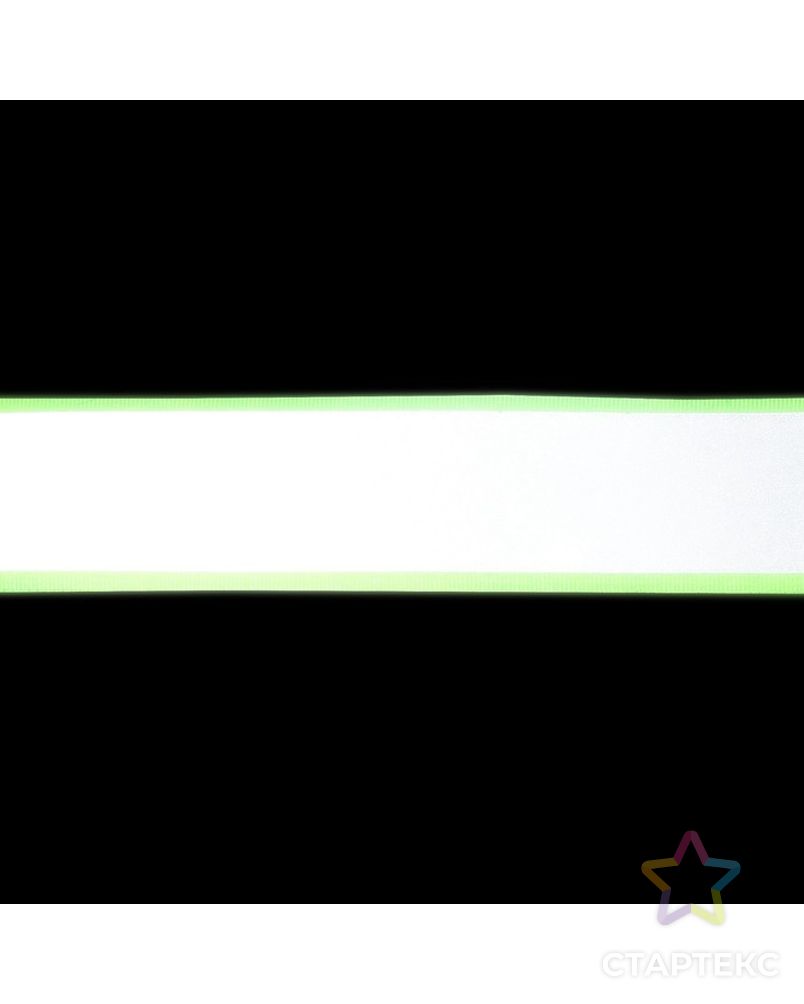 Повязка нарукавная светоотражающая, 41 см × 3 см, цвет неоновый лимон арт. СМЛ-29548-1-СМЛ0980026