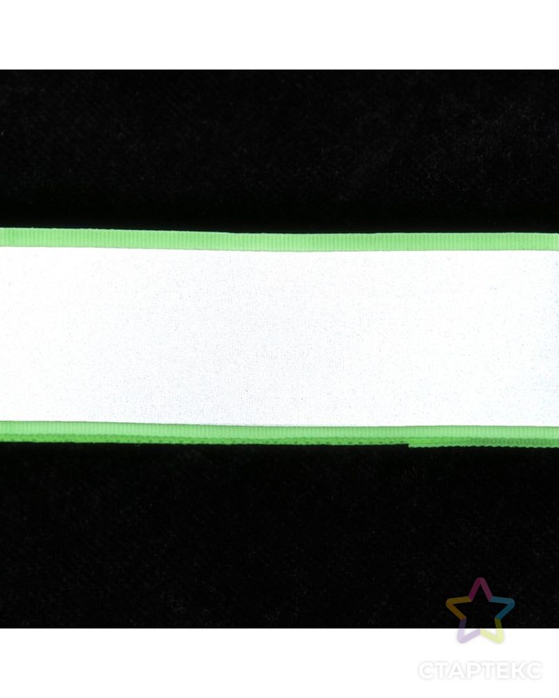 Повязка нарукавная светоотражающая, 41 см × 3 см, цвет ярко-салатовый арт. СМЛ-29549-1-СМЛ0980045