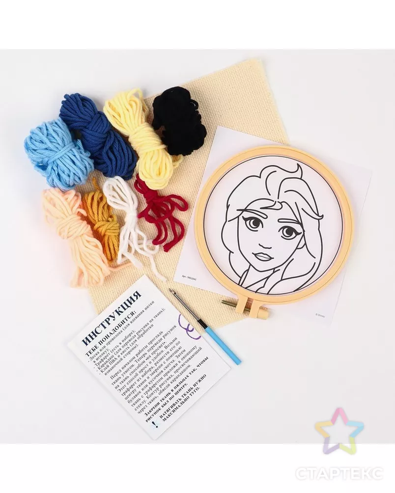  арт. СМЛ-259712-1-СМЛ0009802045 - рис. 2