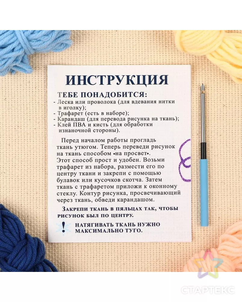  арт. СМЛ-259712-1-СМЛ0009802045 - рис. 3