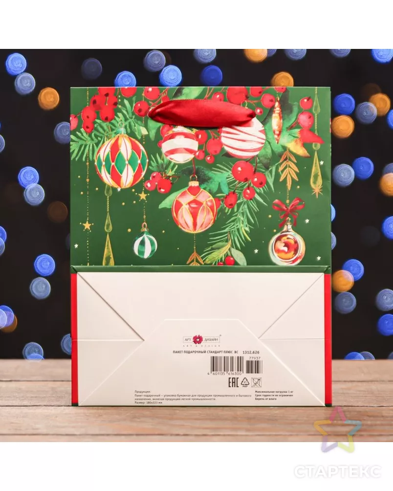  арт. СМЛ-260139-1-СМЛ0009830438 - рис. 2