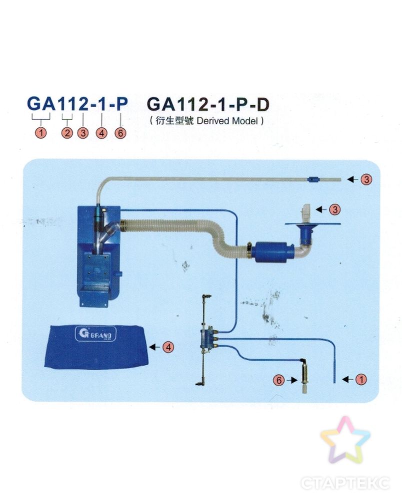 Пневматическое устр. GA 112-1-P-D-F всасывания остатков цепочек ниток, пыли, обрези + подъем(ут.ст) арт. ТМ-1295-1-ТМ0693378 1